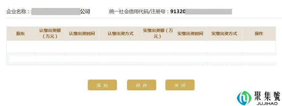 @企业、个体户,2021工商年报在即,请抓紧年报