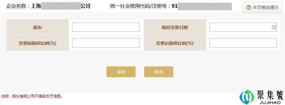 @企业、个体户,2021工商年报在即,请抓紧年报