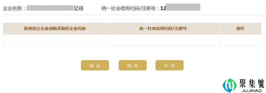 @企业、个体户,2021工商年报在即,请抓紧年报