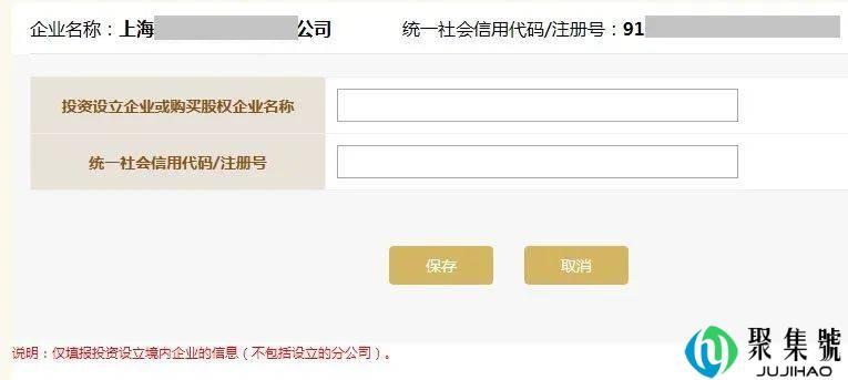 @企业、个体户,2021工商年报在即,请抓紧年报