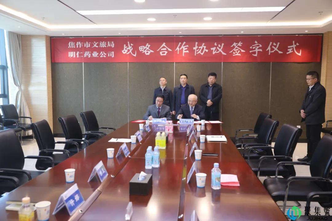 强强联手!每年10亿瓶闪耀“焦作山水”元素的名仁苏打水将销往世界各地!