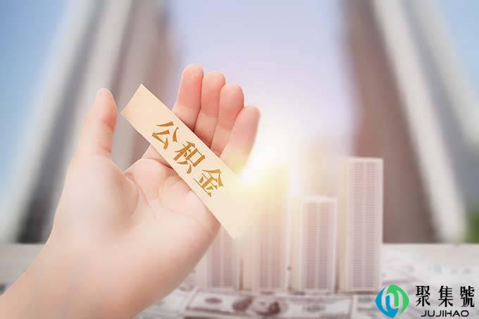 上海平均工资出炉,2021年社保公积金缴费基数范围调整