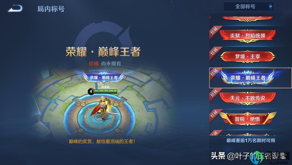 荣耀战力大更新,下赛季市标、省标表遍地跑,三千分选手上线