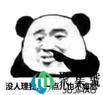 高能社死现场来啦!我替别人尴尬的病又犯了