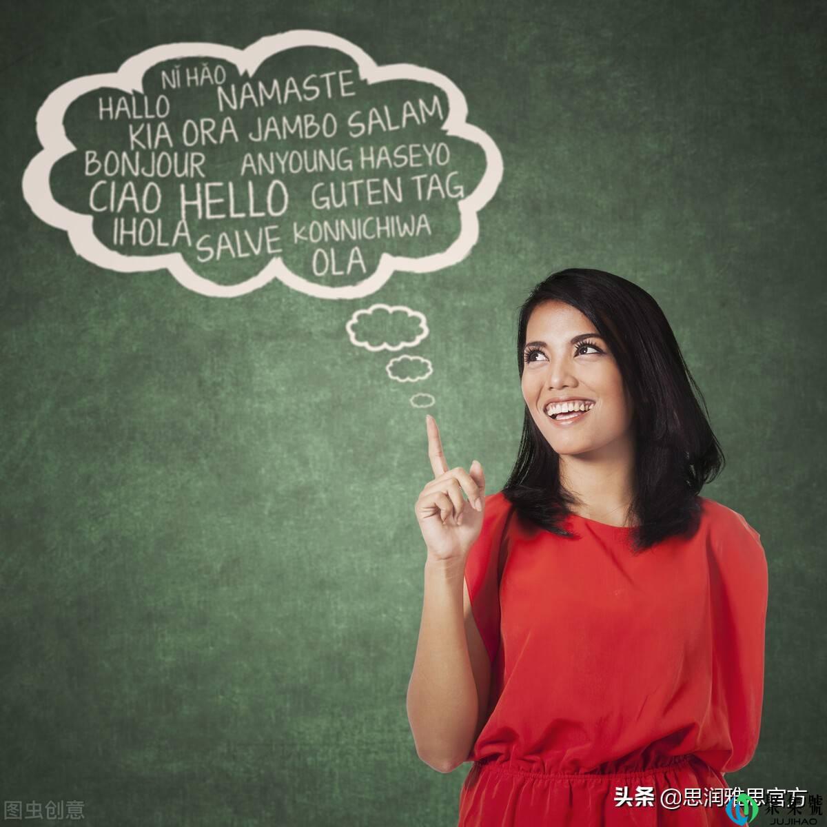 雅思六分等于英语六级的什么水平?