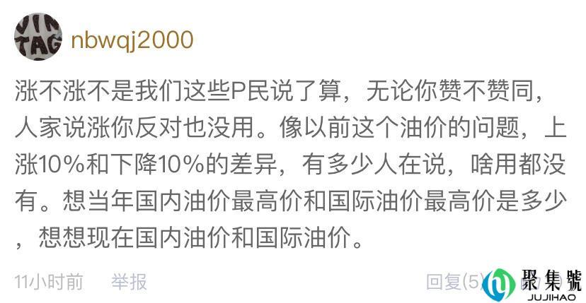 宁波男子算了下每月电费500左右,电费涨价了吗?
