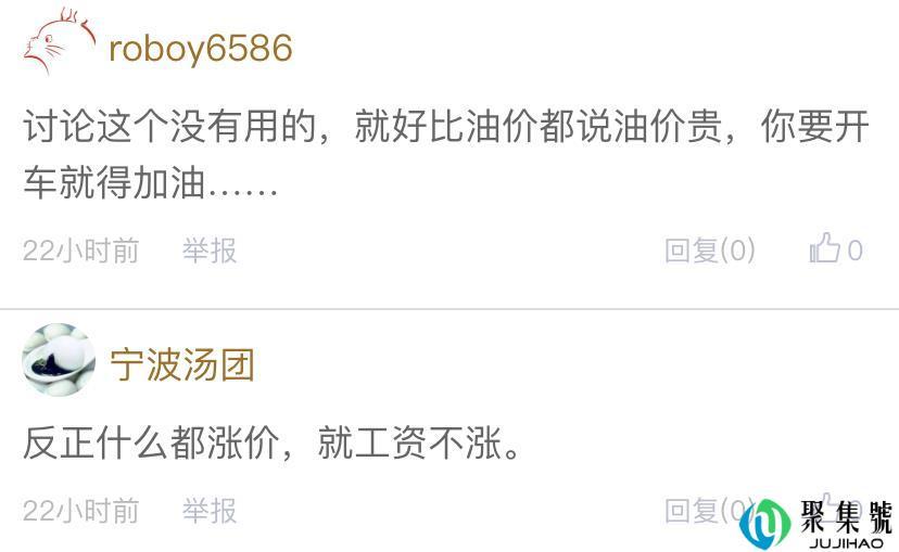 宁波男子算了下每月电费500左右,电费涨价了吗?