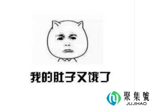 女生说我去吃饭了是什么意思 男生高智商回复