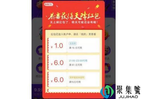 饿了么会员抵扣红包怎么用不了了(饿了么怎么开通会员红包)