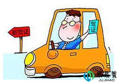 c1的驾照能开哪些车 想开摩托车怎么办