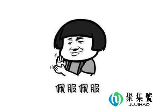 佩服别人的经典语录 和崇拜的区别