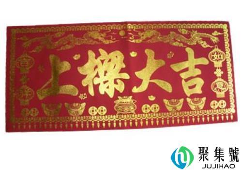 万年历黄道吉日上梁吉日查询(十一月份上梁黄道吉日查询)