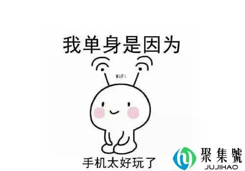 双十一光棍节幽默短句(光棍节搞笑句子和段子)