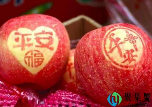 平安夜收不到苹果的说说(平安夜收到苹果说说经典句子大全)