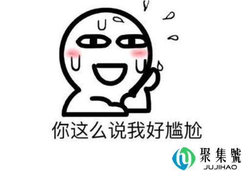 微博养马场是什么意思，是什么梗