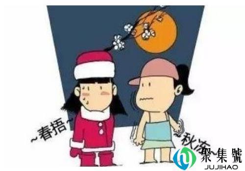 春捂秋冻有道理吗 捂多久最好