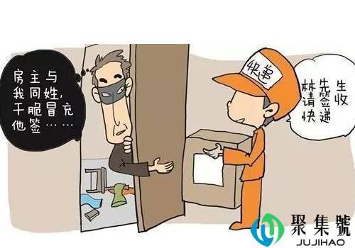 快递一定要本人签收吗(快递是不是必须本人签字签收)