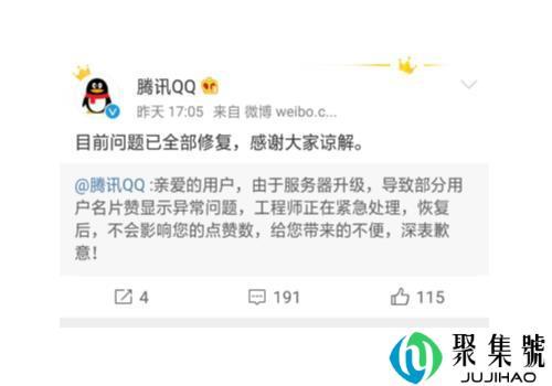 qq好友的主页点赞突然为0(为什么qq名片赞突然变成0)