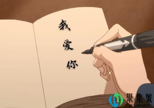 微信向女生表白的句子 朋友圈表白的话语