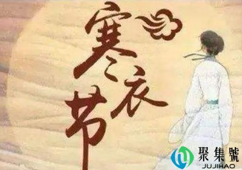 2019寒衣节是哪一天 十月初一烧纸是在节前还是节后