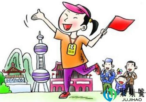 为什么女导游不好嫁 会喜欢游客吗