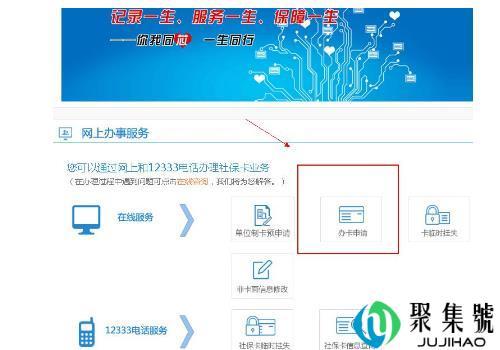 账单最低还款额是什么 以卡办卡网上申请流程是什么