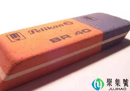 橡皮擦蓝色部分是干什么的 2b和4b的区别