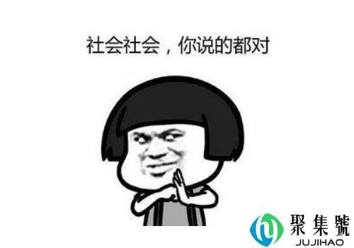 你坚果腿是什么意思 是什么梗