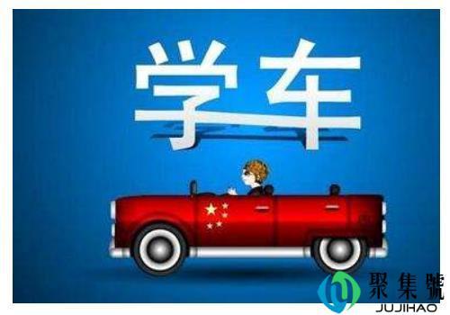 科目四过了驾照没拿可以开车吗 什么时候拿驾照