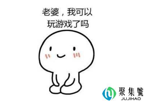 关于玩游戏的幽默说说 打游戏输了的心情说说