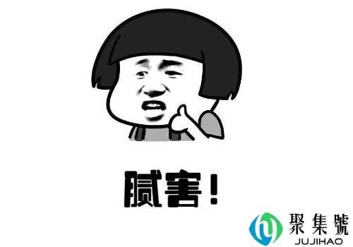 抖音除非花手摇过我上一句是什么 花手摇过我是什么梗