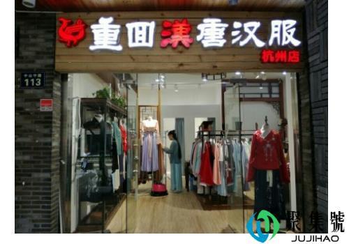 重回汉唐的汉服怎么样  为什么要持续开分店