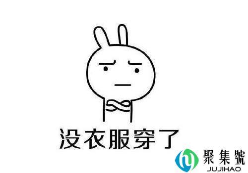 一到换季就感觉没有衣服穿的说说 秋天天冷了记得添衣服的句子