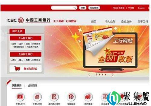 中国银行网上转账需要多久 中国工商银行需要多久