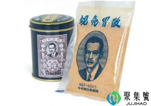 蚬壳胃散怎么吃一天几次 香港价格是多少