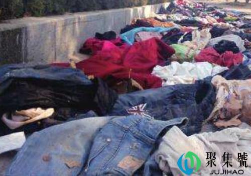 破衣服为什么不能烧 扔掉好还是烧掉好