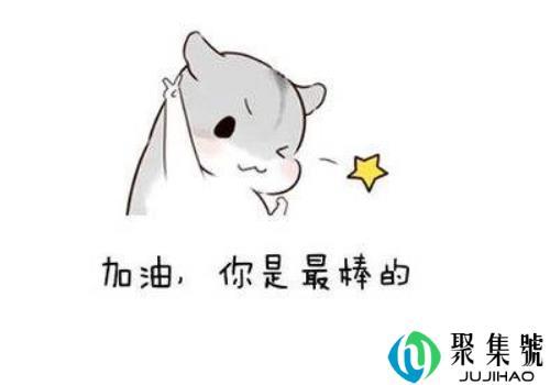 新的一天正能量句子心情说说 新的一天开始精美语句