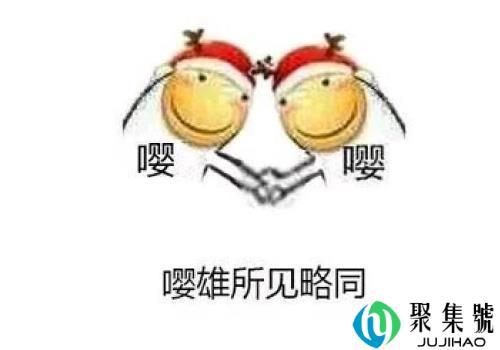 嘤嘤怪是什么意思 嘤嘤怪撒娇语录大全