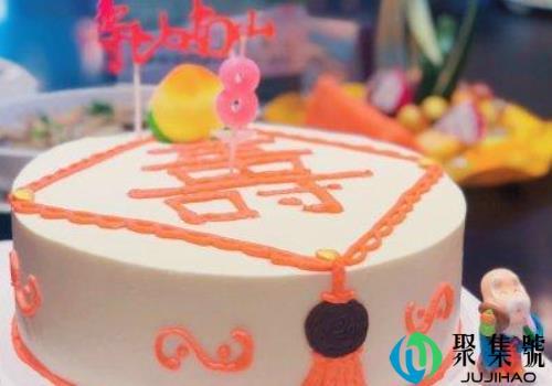 为什么不能过80大寿，男庆近女庆满是啥意思呢