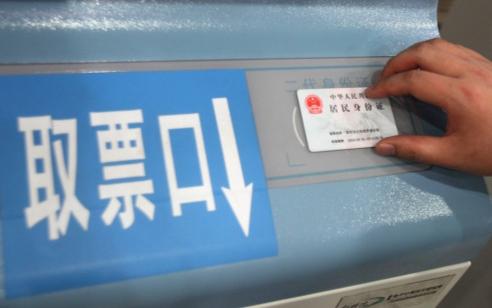 第一次坐火车的流程和注意事项(第1次坐火车的教程)