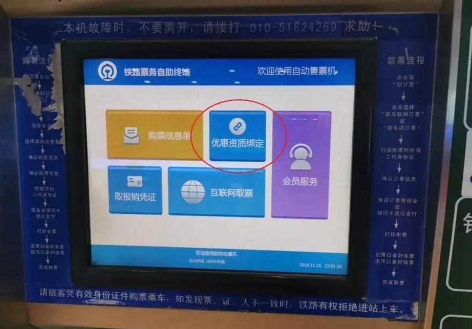 学生票直接刷身份证进站吗(动车学生证可以刷身份证吗)
