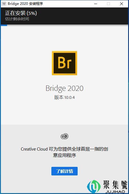 摄影后期照片修图软件三剑客:一个都不能少 Adobe Bridge 2020