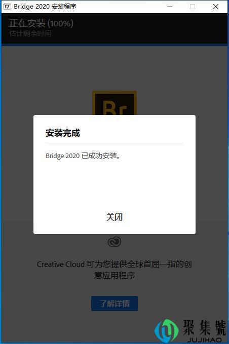 摄影后期照片修图软件三剑客:一个都不能少 Adobe Bridge 2020