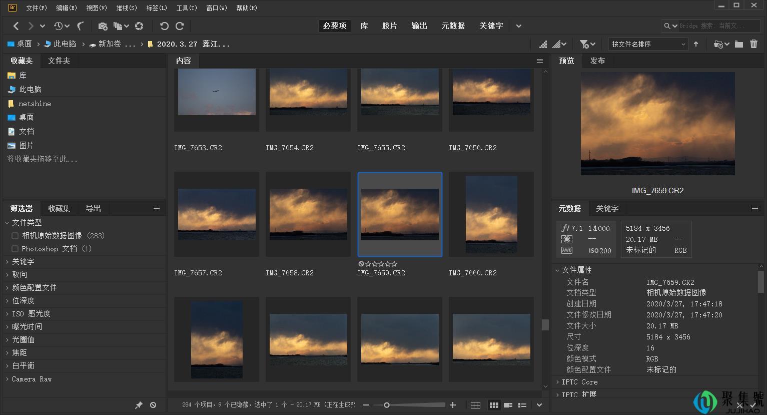 摄影后期照片修图软件三剑客:一个都不能少 Adobe Bridge 2020