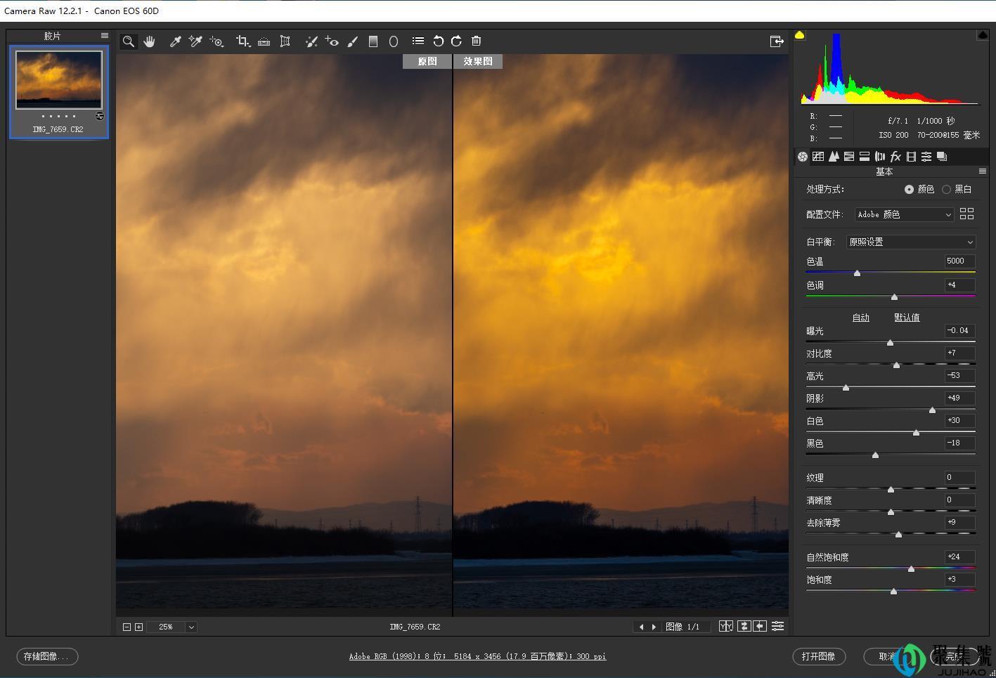 摄影后期照片修图软件三剑客:一个都不能少 Adobe Bridge 2020