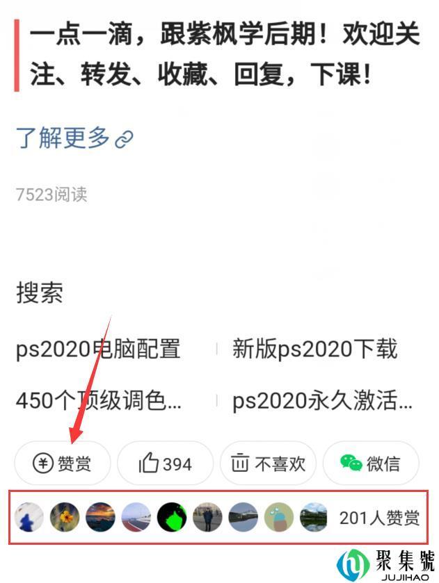 摄影后期照片修图软件三剑客:一个都不能少 Adobe Bridge 2020