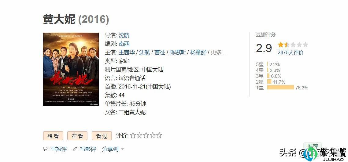 比抗日神剧荼毒更深的农村圣母剧,三观炸裂瞎编乱造还播个没完
