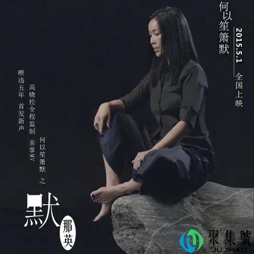 这些歌竟然是电影电视剧的OST