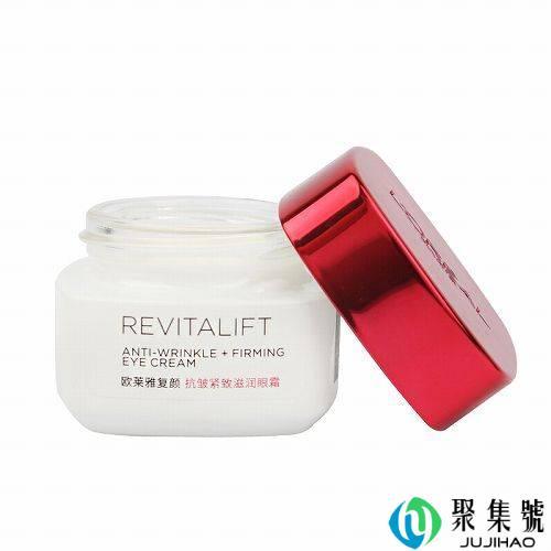 什么眼霜最好用眼霜十大排名(什么眼霜最好用淡化细纹)