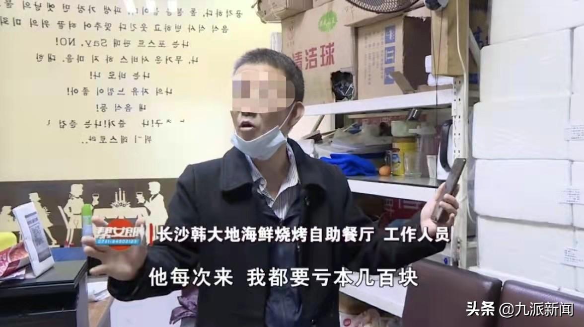 顾客因吃得多遭自助餐厅拉黑(自助餐吃太多被赶出来)